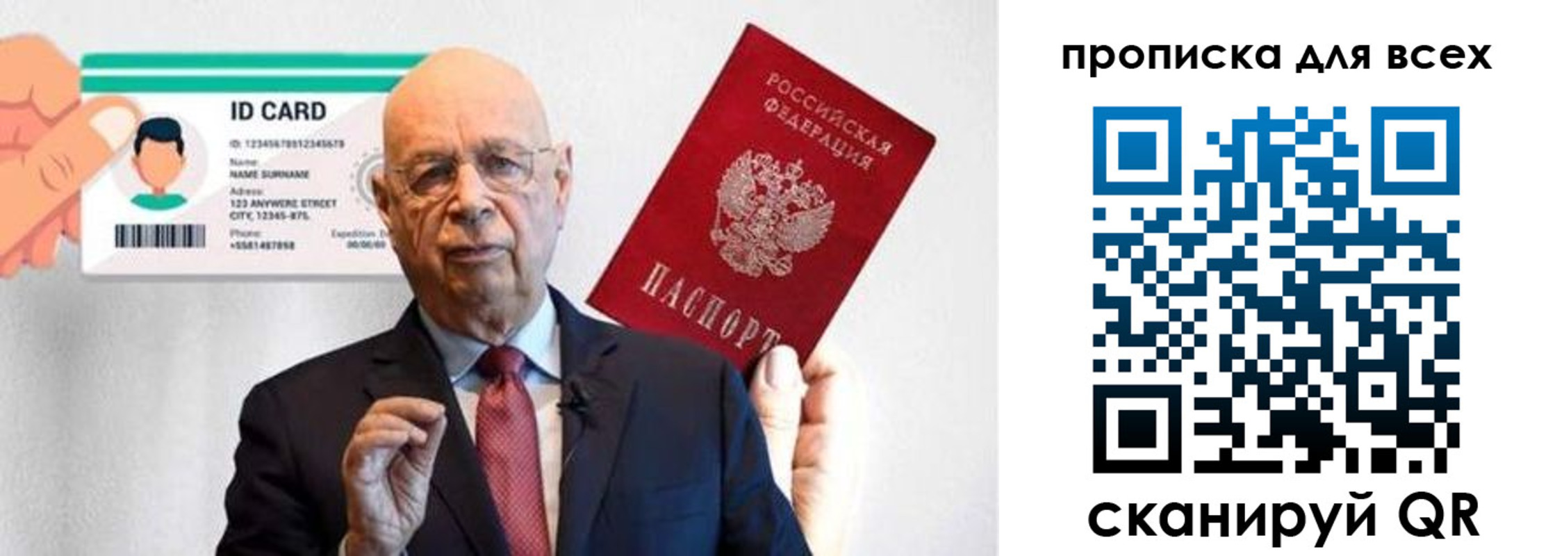 временная регистрация законно в Кирове