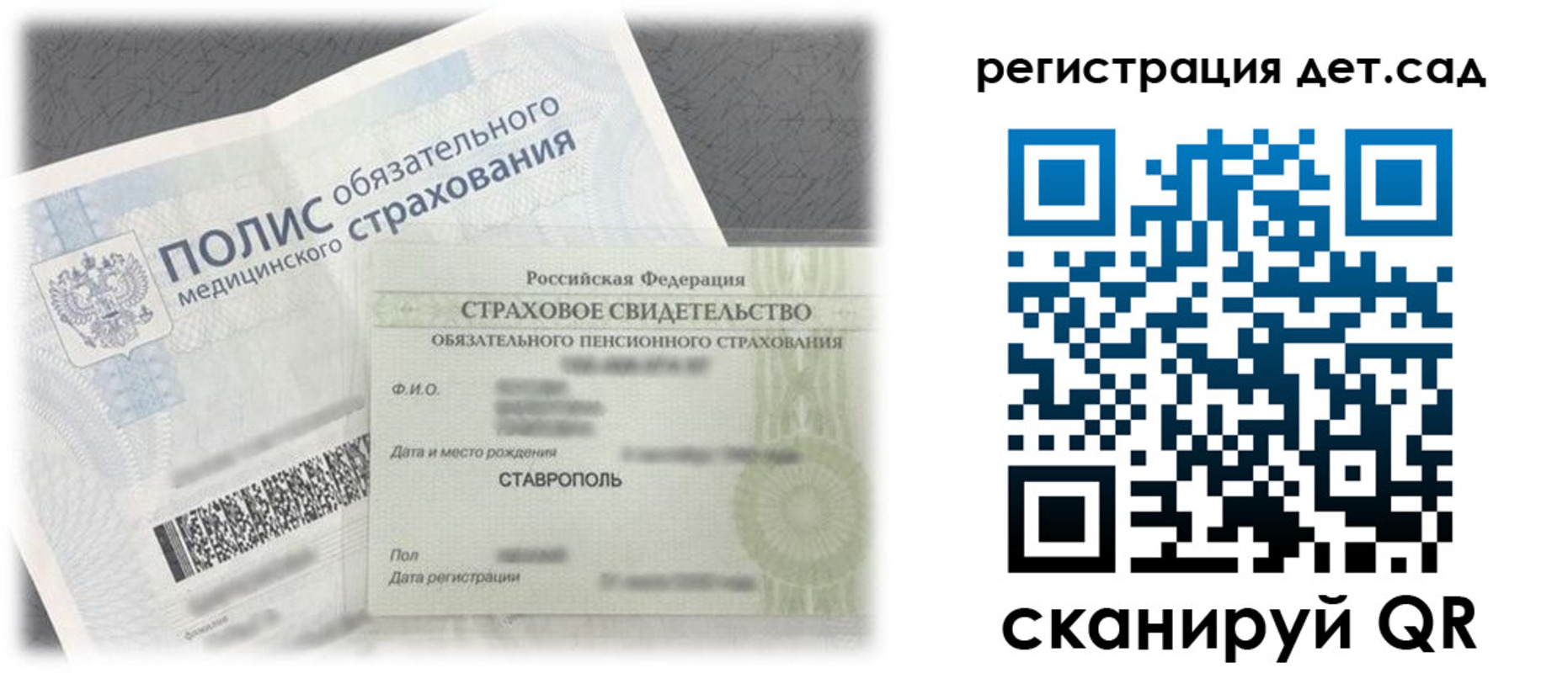 временная регистрация адрес в Кирове